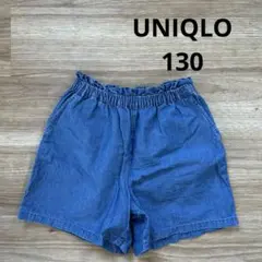 【発送前特価‼︎】UNIQLO 130 ショートパンツ