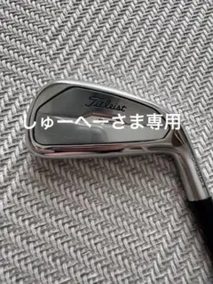 Titleist U505 1番アイアン　ヘッド単品　美品 2025年最新】u505 1番の人気アイテム - メルカリ