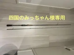 セフィアエクスチューン 86ML