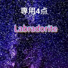 龍神Ⅲ天龍神ご加勢❇宇宙波動⭐お守り⭐危険回避⭐予知力⭐直感力⭐霊性覚醒