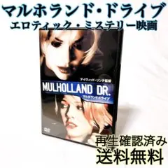 マルホランド・ドライブ パンフレット Vol. 5 + 冊子 Vol. 2-4 マルホランド・ドライブ パンフレット Vol. 5 + 冊子 Vol. 2-4
