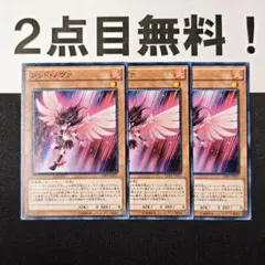 11873 遊戯王 レッドノヴァ ノーマル 2点目無料 CPF1 レッドデーモン