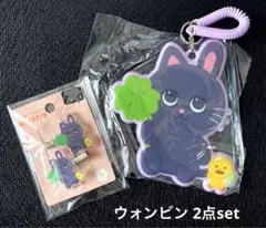 RIIZE もしもし ウォンビン トニャンドク 2種set ペン