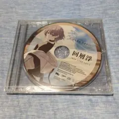 回層浮(6th LIVE ver.)