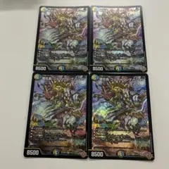 デュエルマスターズ　ゴルファウンデーション　4枚