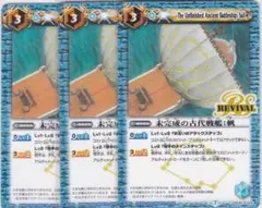 Item thumbnail for item 237454b9-8204-4b02-8f6a-4dfb9efa6c54