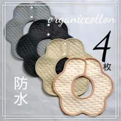 よだれかけ ベビースタイ 防水 360度回転 新品【数量限定】１枚おまけ付き✨