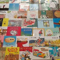【良書多数】絵本まとめ売り 40冊セット くもん推薦図書