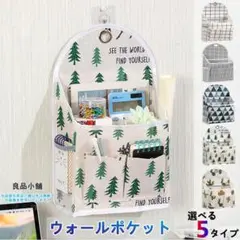 ウォールポケット 吊り下げラック 収納バッグ ドア 壁掛け 大容量 小物収納lO