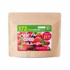 フェリシモ ベジタブル酵素スムージー (ストロベリー味)