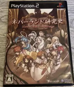 ネバーランド研究史 PS2ソフト ネバーランド研究史｜プレイステーション2 (PS2)｜アイディア