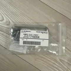 ナンバープレート盗難防止ボルトセット