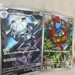 まとめ4枚セット