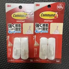 3M コマンドフック CMR7 500g 2個入り×2