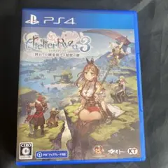 【即日発送】PS4 ライザのアトリエ3 ～終わりの錬金術士と秘密の鍵～ 通常版