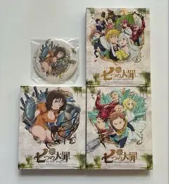 七つの大罪　DVD Blu-ray３本セット　特典缶バッジ付き　2、3、9巻