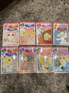 帯付き 超美品 キャンディ・キャンディ ほぼ全巻セット (2巻のみ欠品)