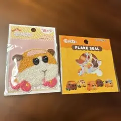 PUI PUI モルカー　ポテト　サガラ刺繍　2wayワッペン　フレークシール