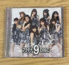 プラチナ 9 DISC 初回生産限定盤 モーニング娘。