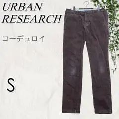 ◎URBAN RESEARCH★レディース コーデュロイパンツ ブラウン S