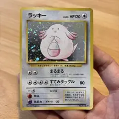 【まとめ買い値引可】 ラッキー ★ 第1弾拡張パック