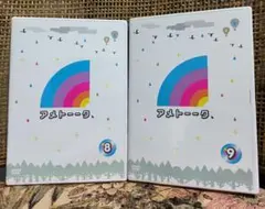 アメトーーク 8巻 9巻 DVD 2枚セット
