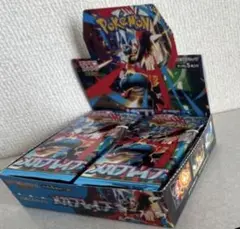 ポケモンカードゲーム☆拡張パック メガブレイブ シュリンク無し 1箱
