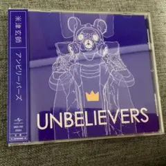 UNBELIEVERS 米津玄師