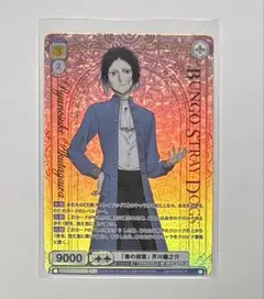 ⭐︎最安値⭐︎文豪ストレイドッグス 中島敦 SSP ヴァイスシュヴァルツ　書き下ろし ブースターパック『文豪ストレイドッグス』｜Item(商品情報