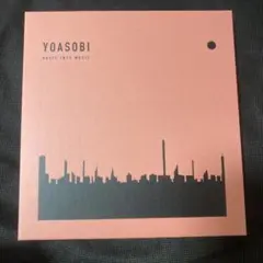 ＴＨＥ　ＢＯＯＫ（完全生産限定盤）／ＹＯＡＳＯＢＩ　YOASOBI アンコール