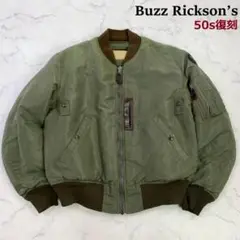 美品✨バズリクソンズ B-15C MOD フライトジャケット 36 No. BR14706 / Type B-15C (MOD.) “B. RICKSON & SONS. INC