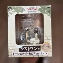 新世紀エヴァンゲリオンフィギュア　シーンビネットセピア　一番くじラストワン賞 買取】シンジ＆ユイ セピア ラストワン賞 シーンビネット 一番