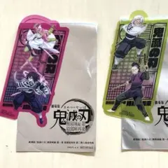 劇場版　鬼滅の刃　入場者特典　第2弾　クリアカード　不死川兄弟　小芭内&蜜璃