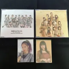 モーニング娘20 CD トレカ