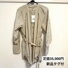 【タグ付き新品】半額以下！Uhr ストライプ ロングシャツ