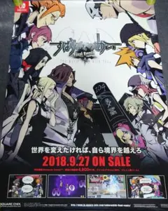 2025年最新】すばらしきこのせかい ポスターの人気アイテム