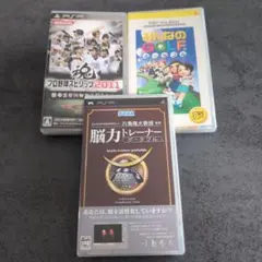 脳力トレーナー ポータブル & みんなのGOLF ポータブル