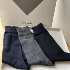 紳士靴下　3足　ピエールカルダン　25cm