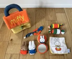【miffy】ミッフィー 知育玩具セット 家型収納ボックス付き