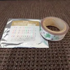 うたプリ マスキングテープ 愛島セシル