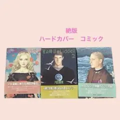 内田善美　9冊セット 2025年最新】内田善美絶版の人気アイテム - メルカリ