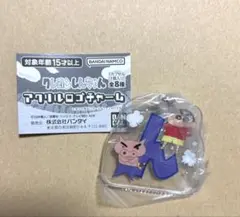 クレヨンしんちゃん アクリルロゴチャーム しんちゃん ぶりぶりざえもん