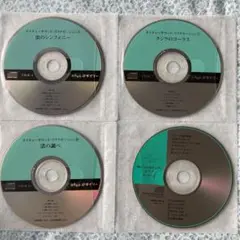 ダイソーCD ネイチャーサウンドリラクゼーション他　８枚セット