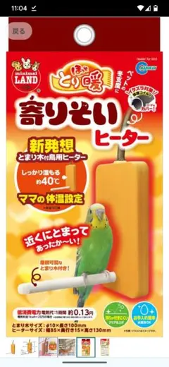 Item thumbnail for item c5a390ff-0c7d-4d5c-876c-7e324539f86e