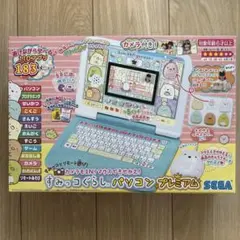 すみっコぐらし パソコン プレミアム