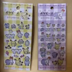 ポケモン キラキラシール 2シートセット
