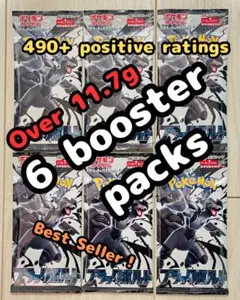 BlackBolt 6 booster packs PokemonCards
