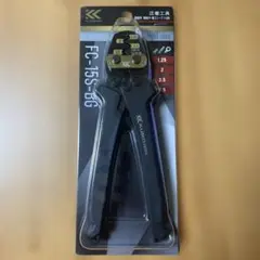 Item thumbnail for item fa4160fe-321a-48e2-8656-8e85753fe8f4