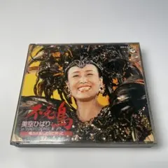 美空ひばり　in TOKYO DOME 不死鳥　CD2枚組