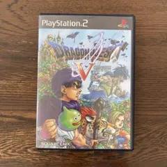 ドラゴンクエスト5 天空の花嫁